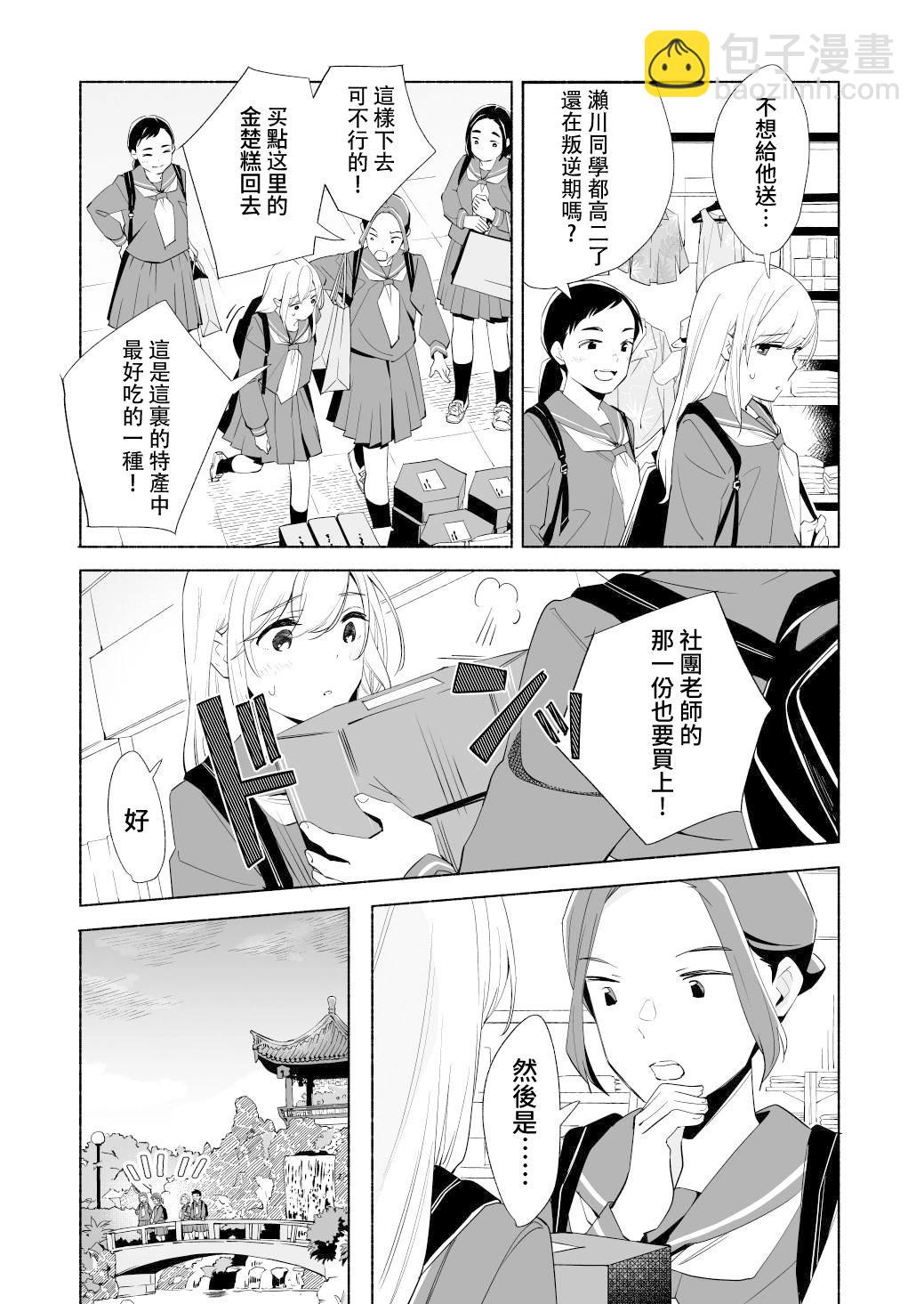 第17话15