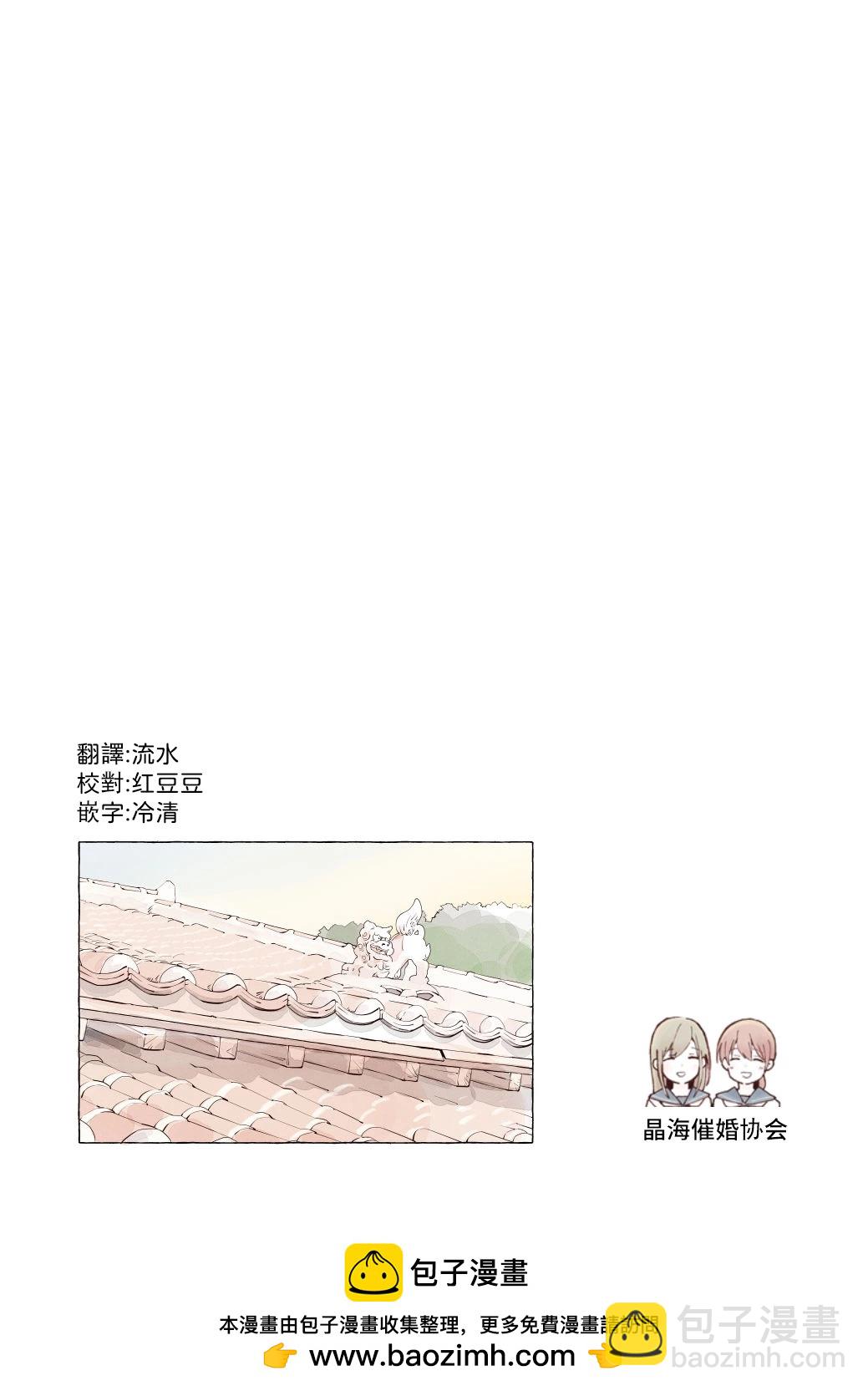 第17话16