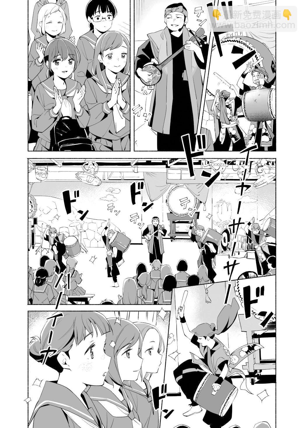 第17话4