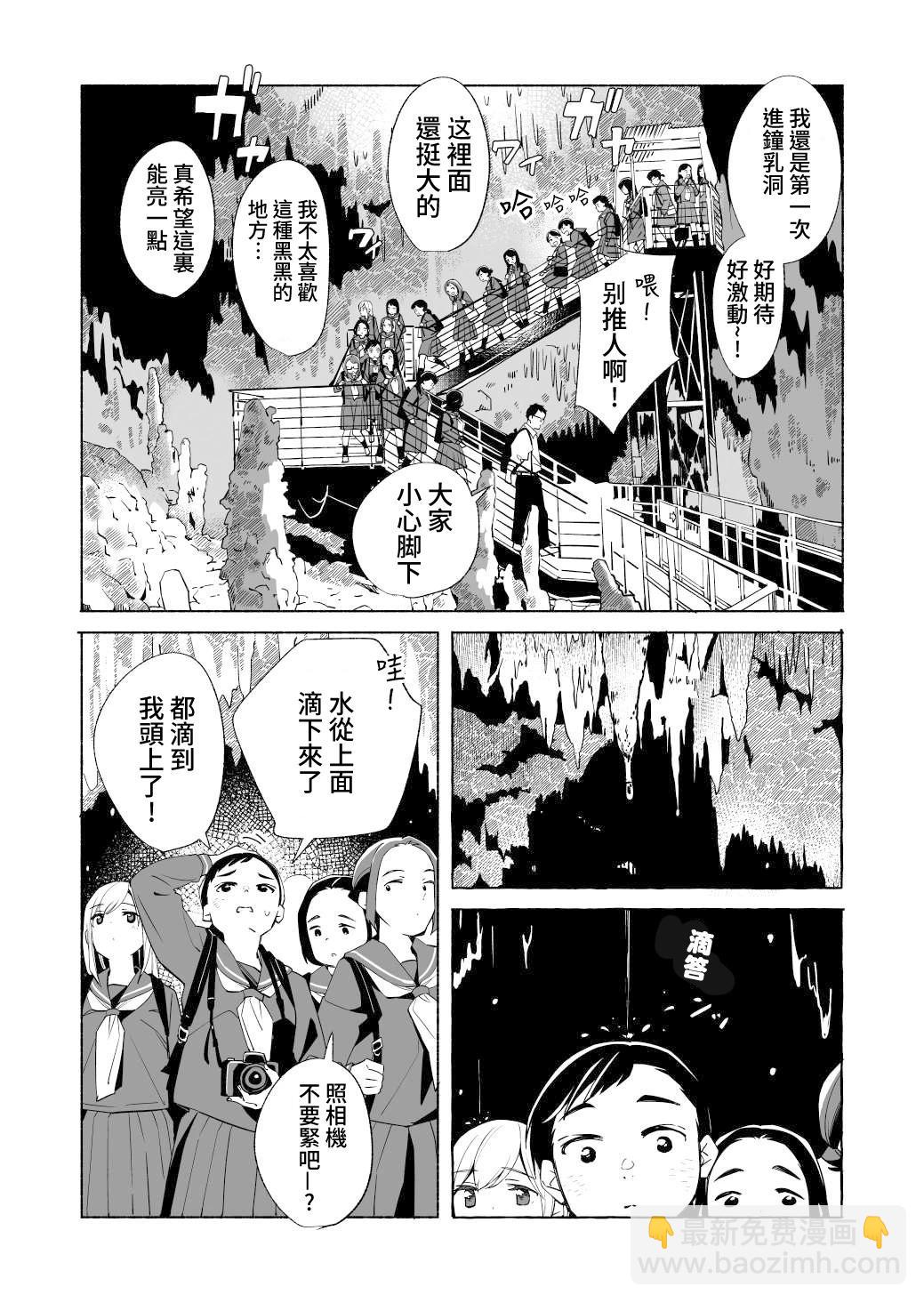 第17话6