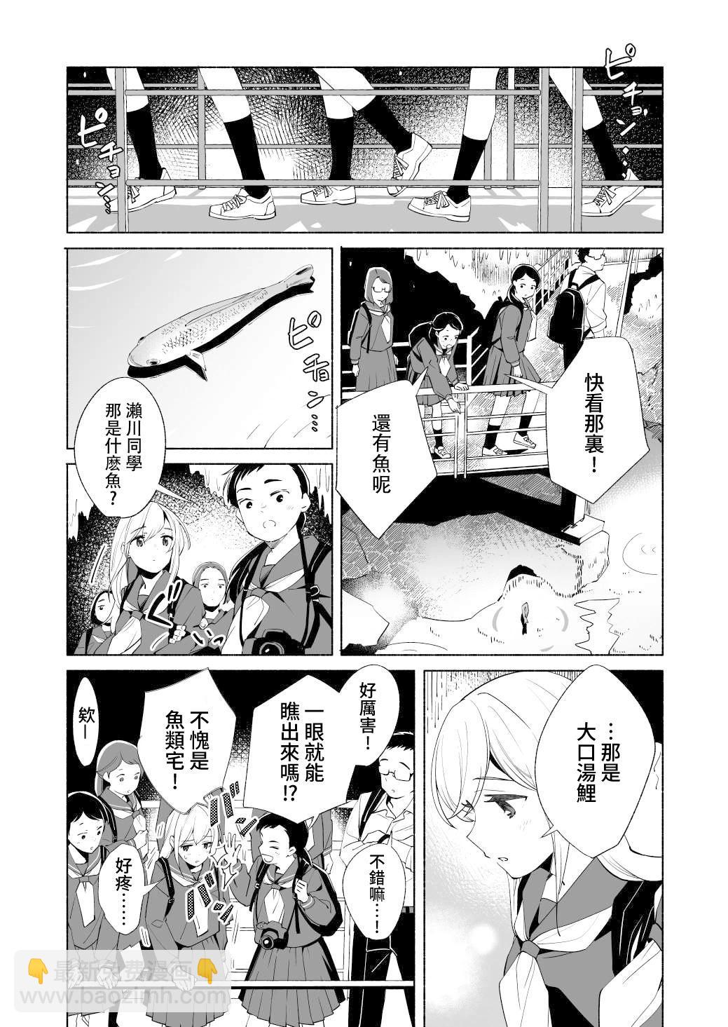 第17话8