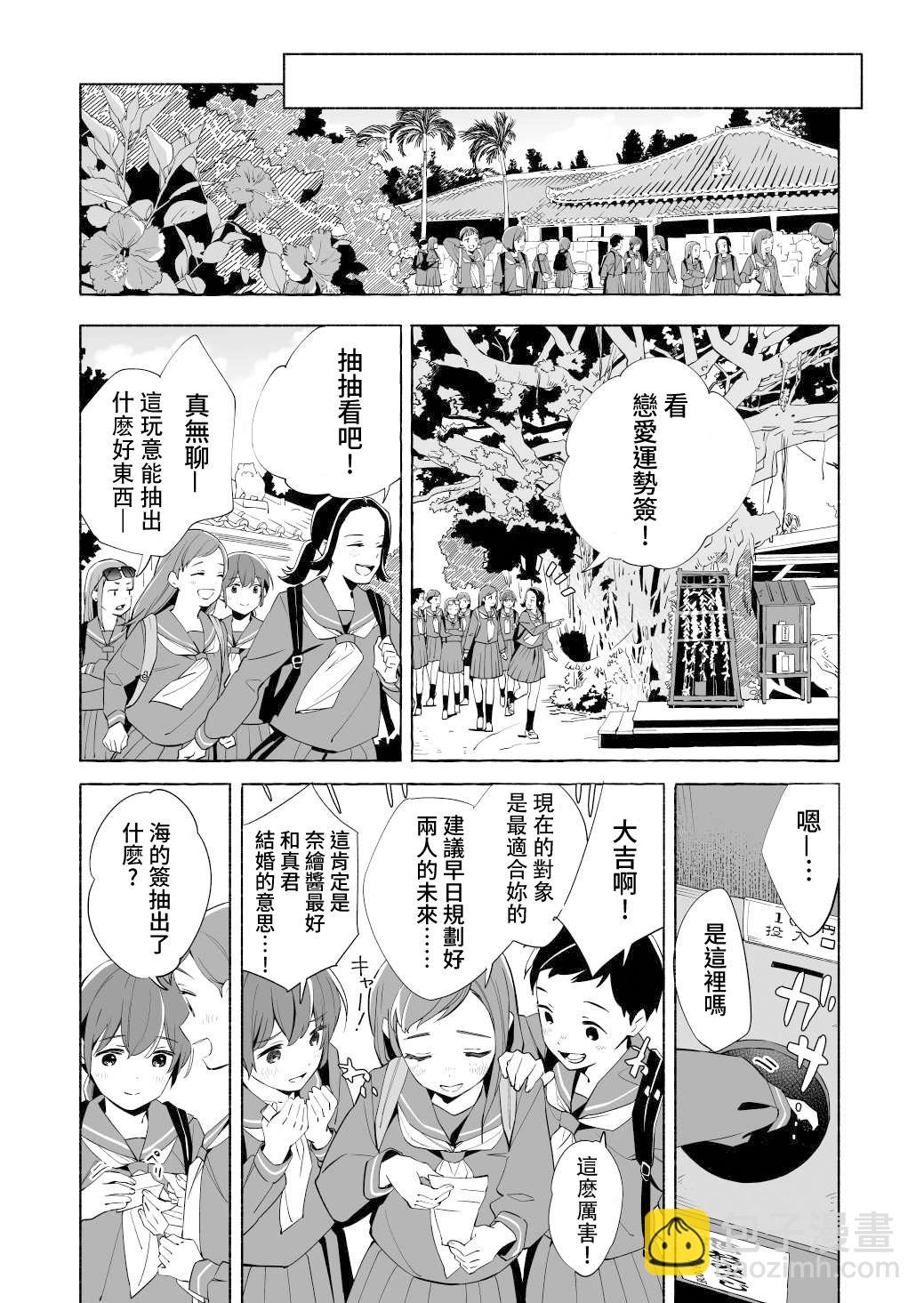 第17话9