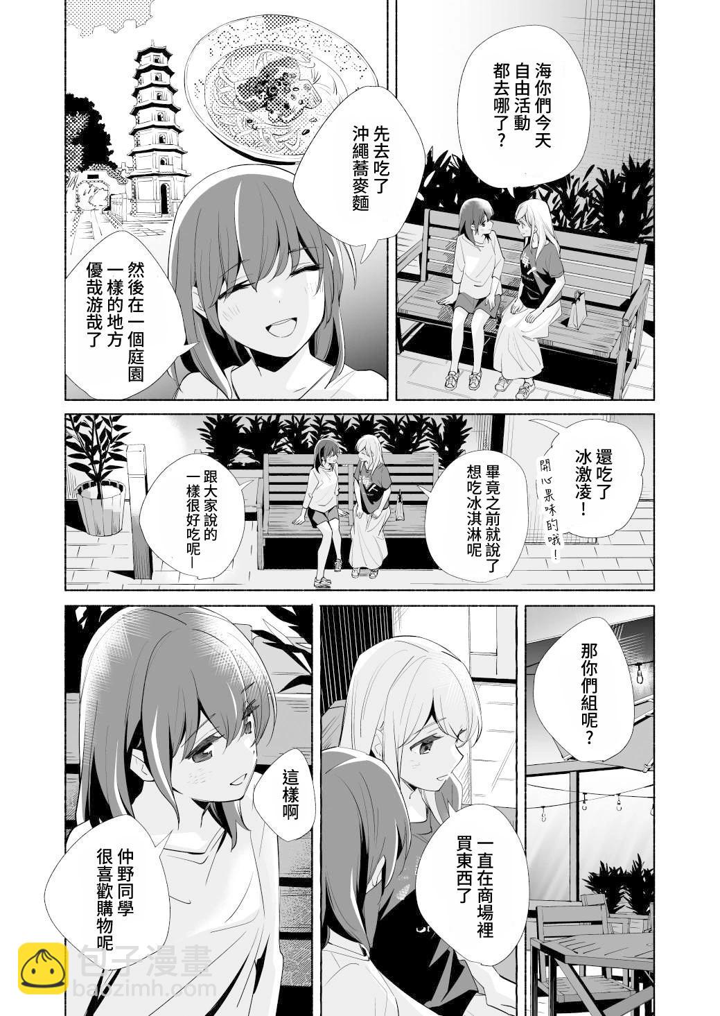 第17.5话15