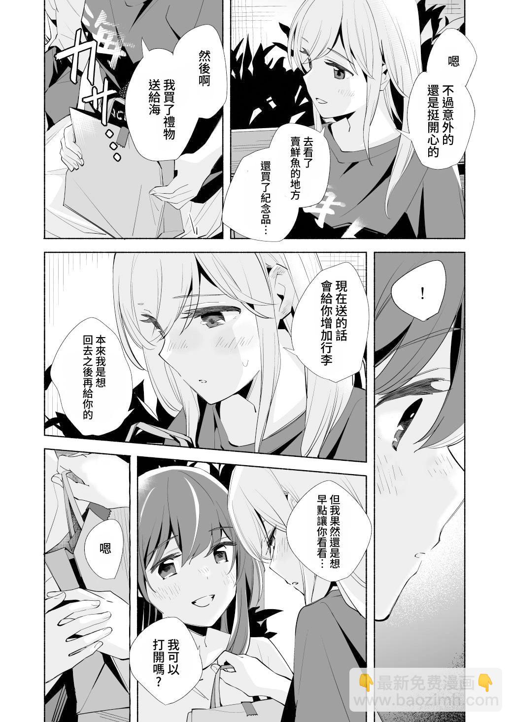 第17.5话16