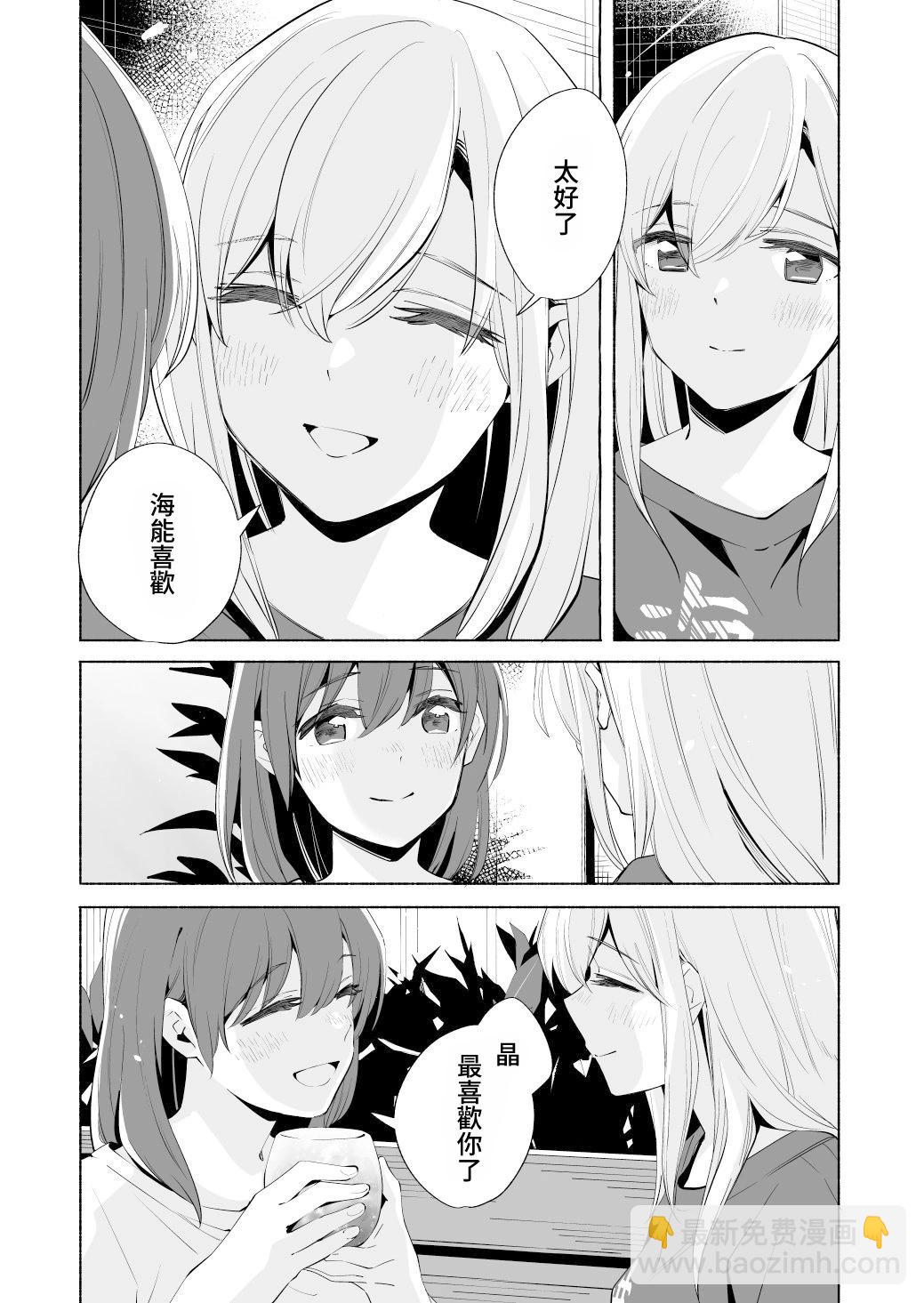 第17.5话18