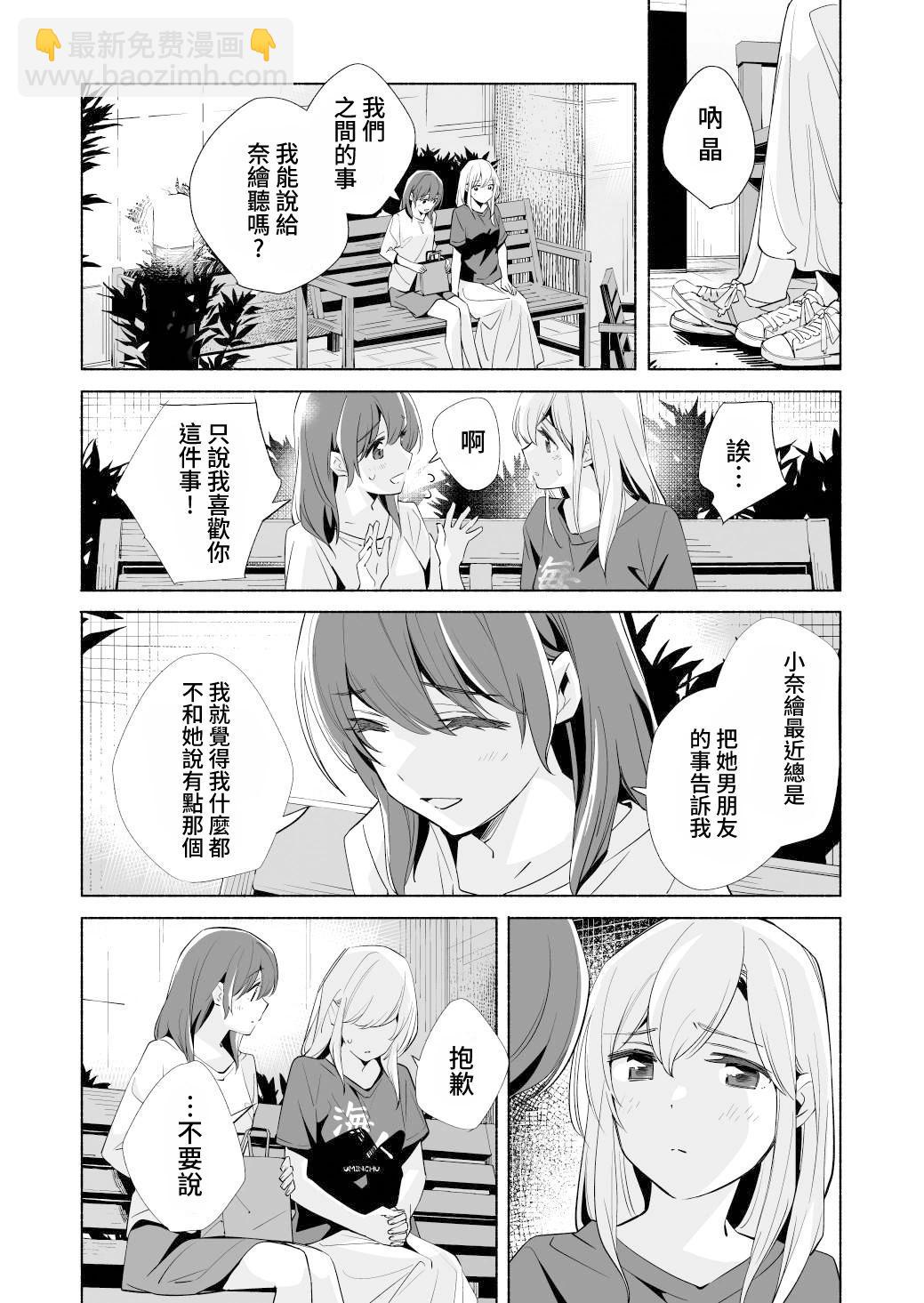第17.5话19