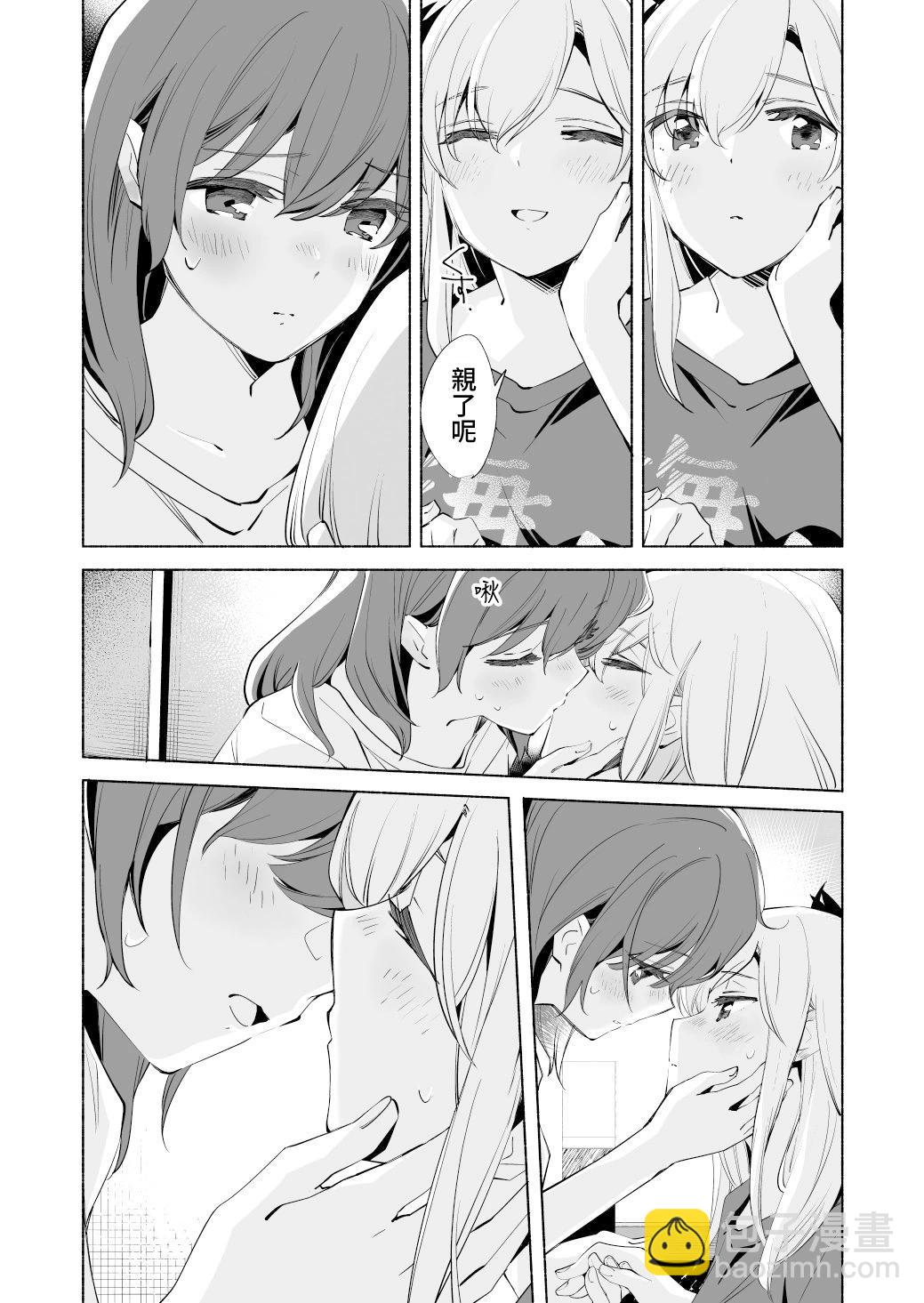 第17.5话23