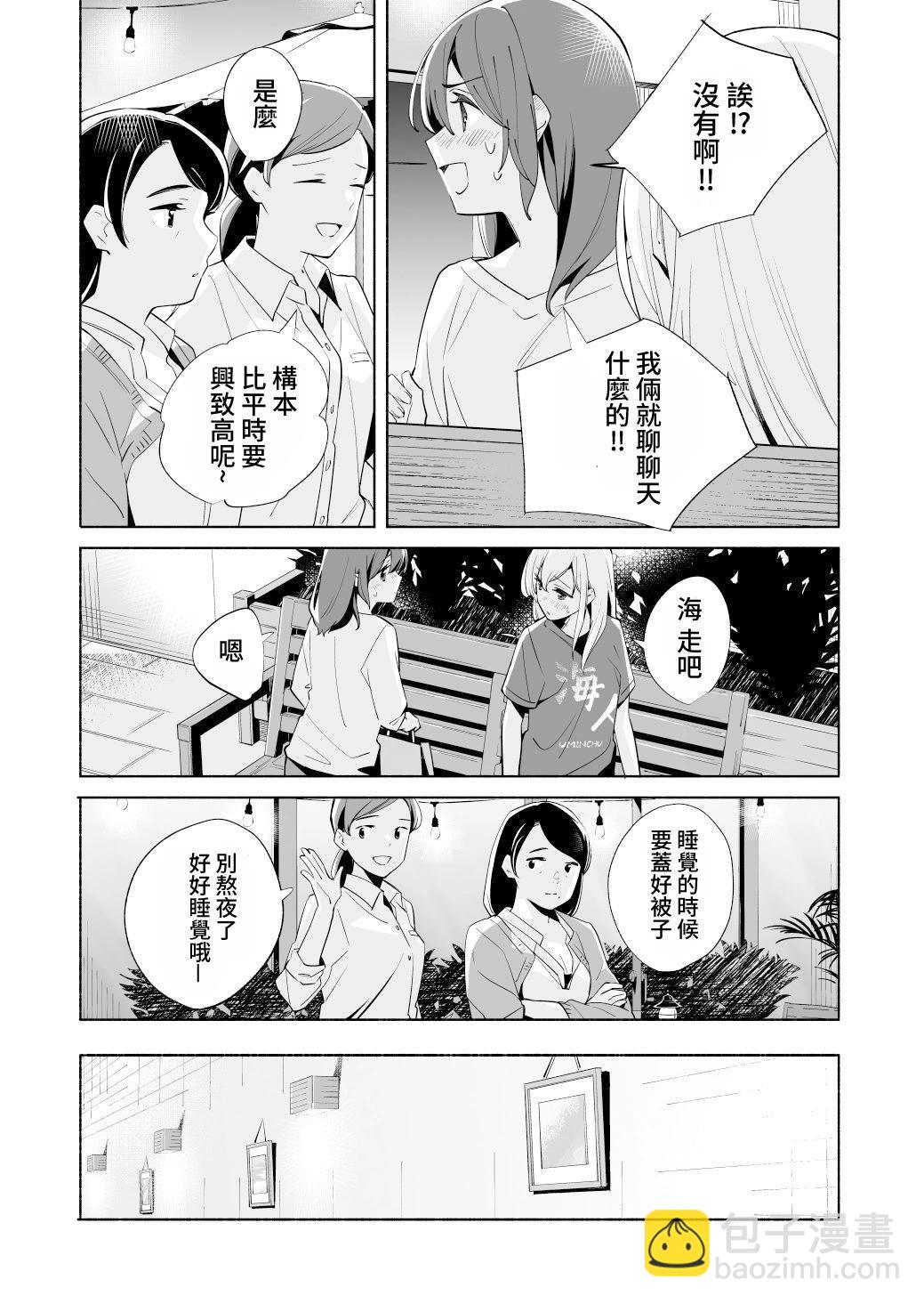 第17.5话26