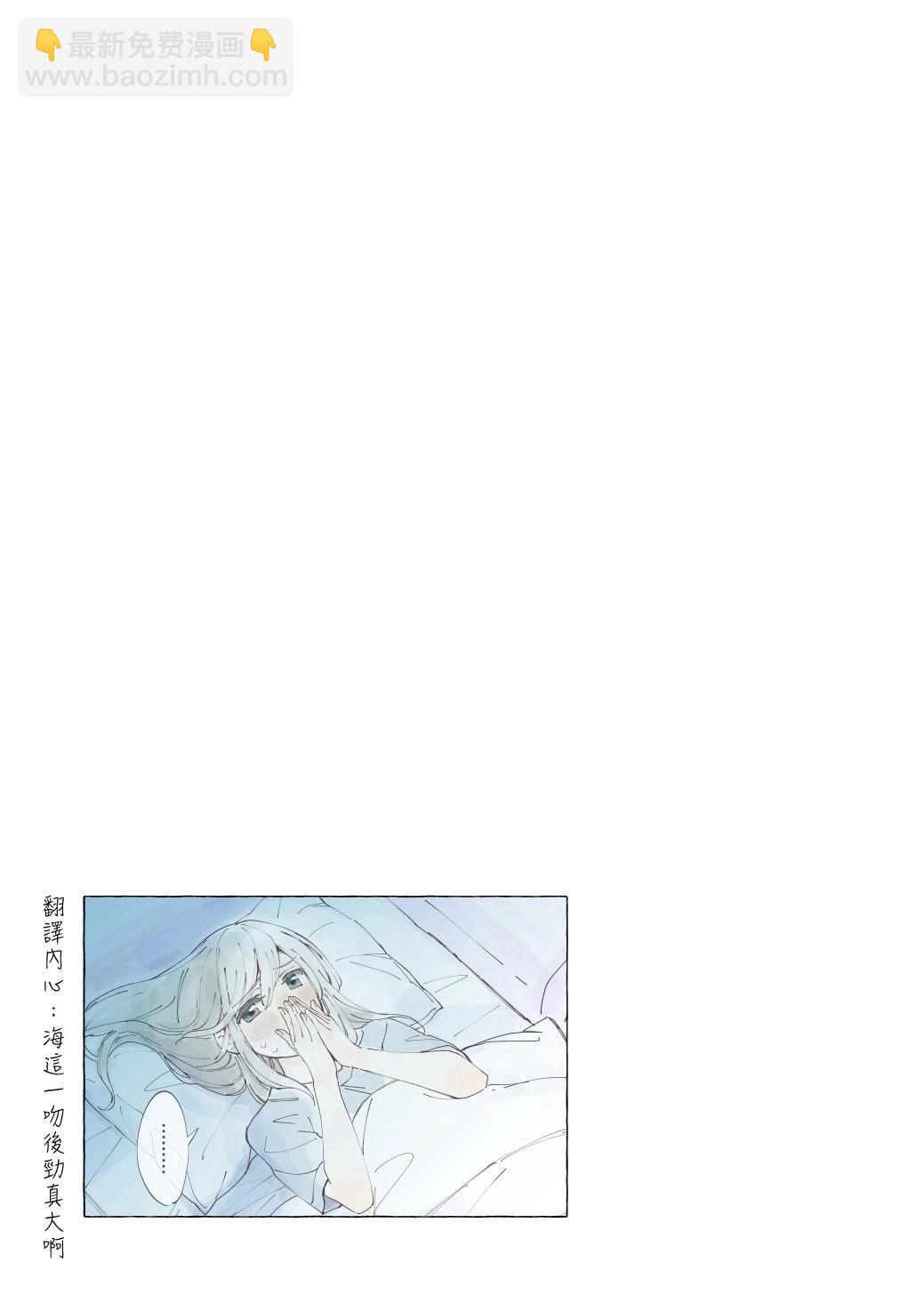 第17.5话33