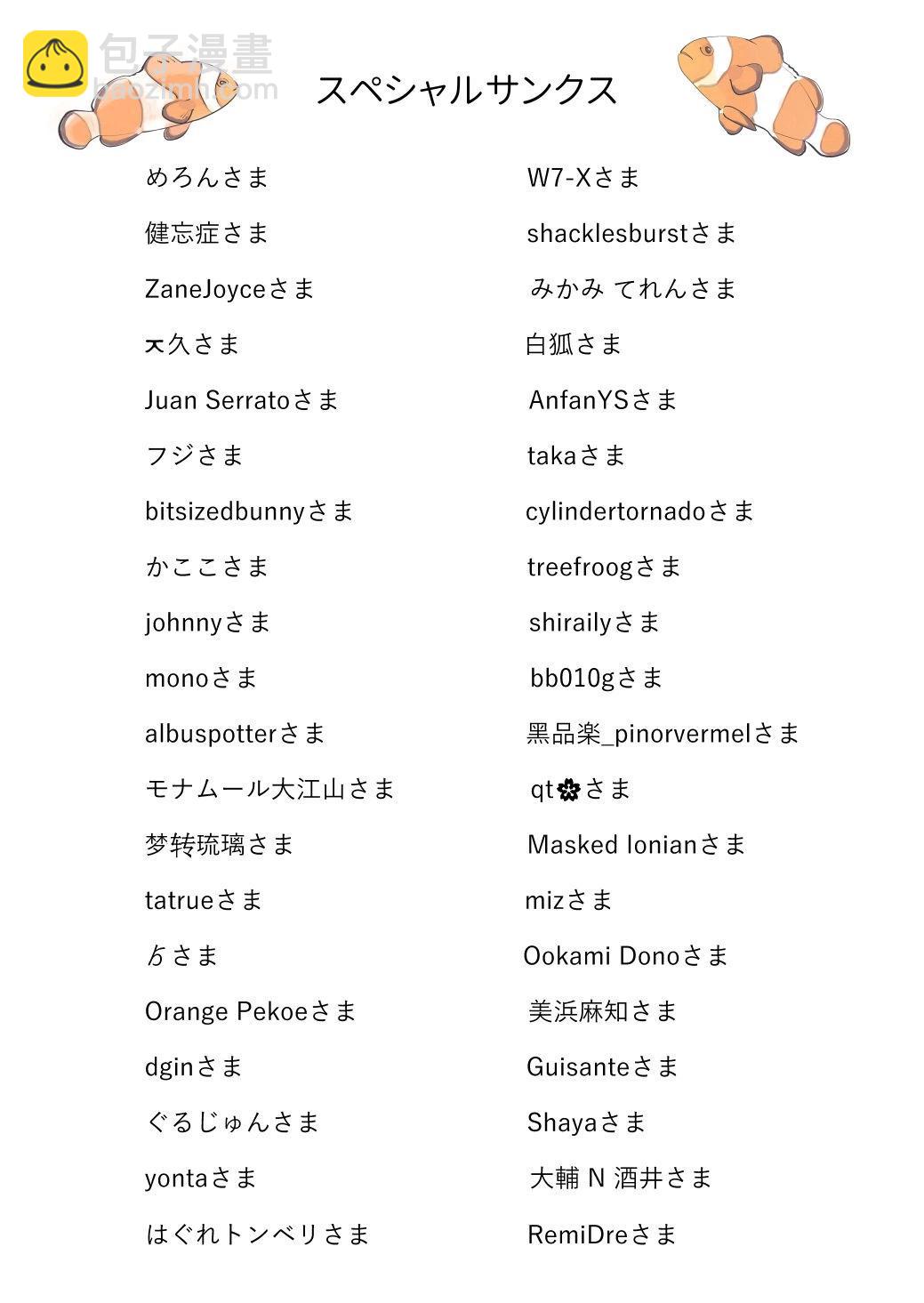 第17.5话34
