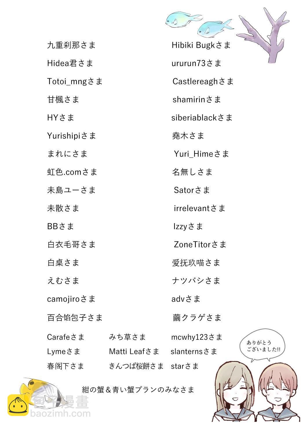 第17.5话35