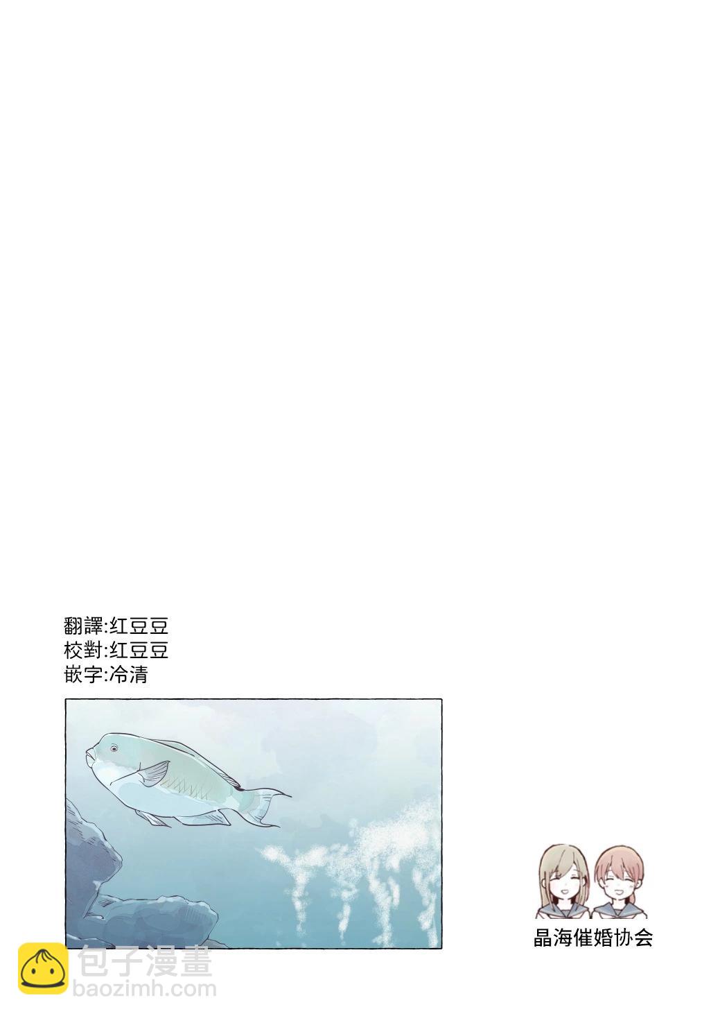 第17.5话36