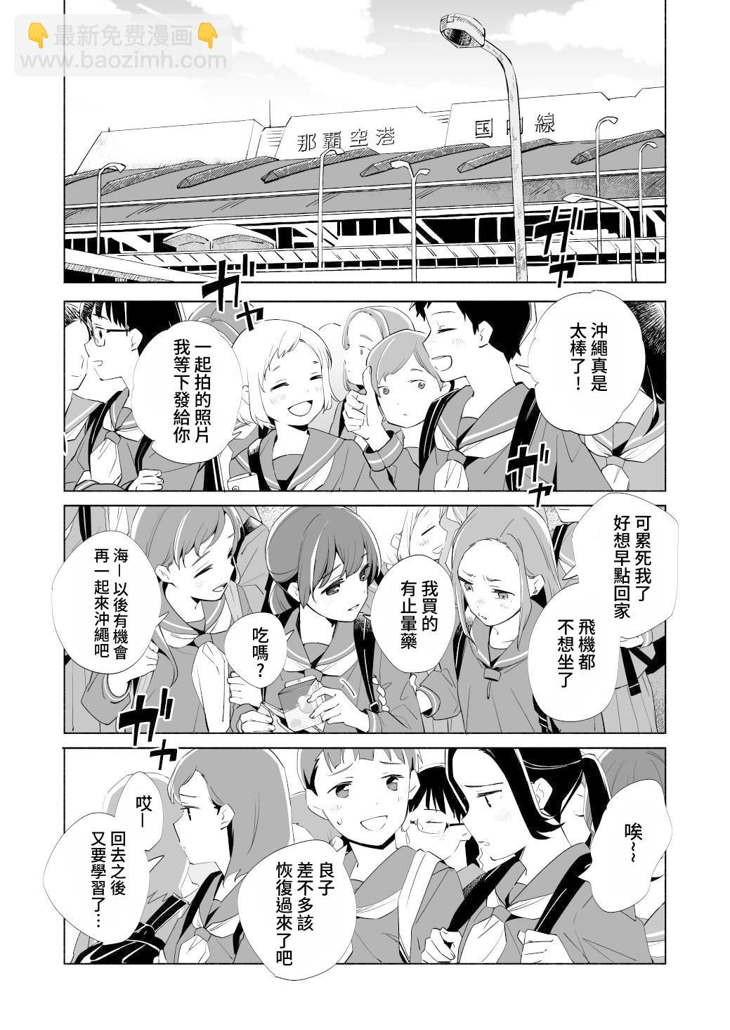 第17.5话37