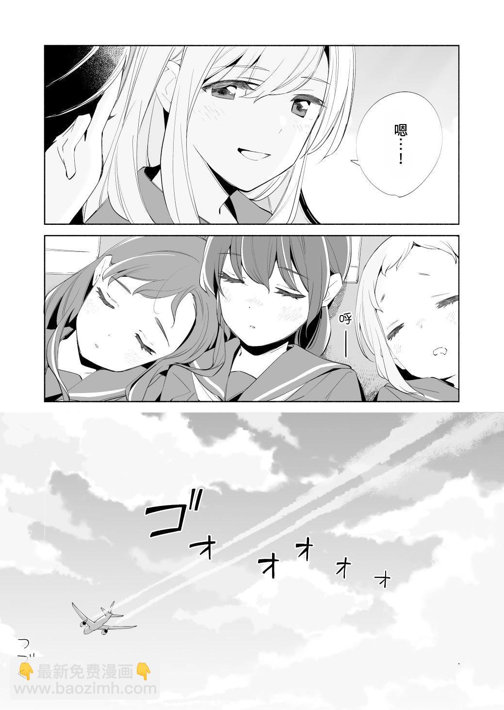 第17.5话39