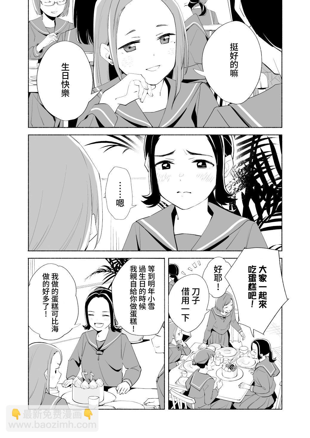 第17.5话5