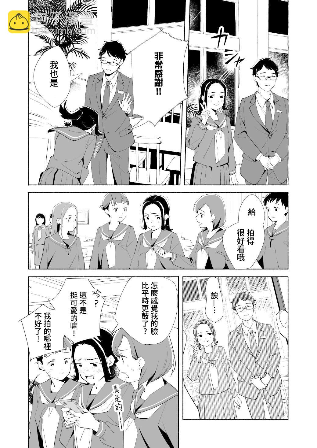 第17.5话8