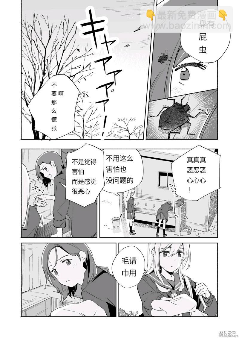 第18.2话10