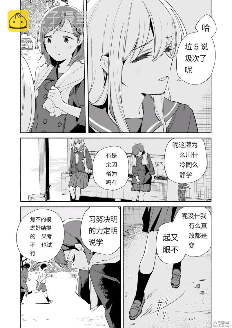 第18.2话12