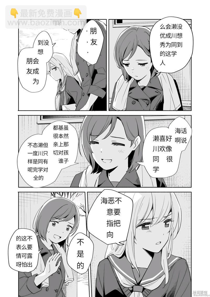 第18.2话15
