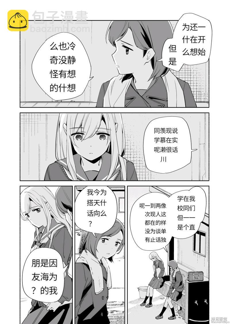 第18.2话16