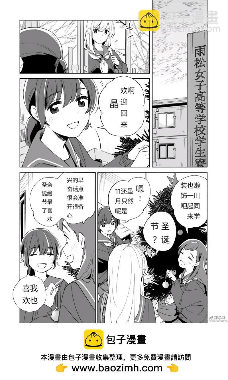 第18.2话18