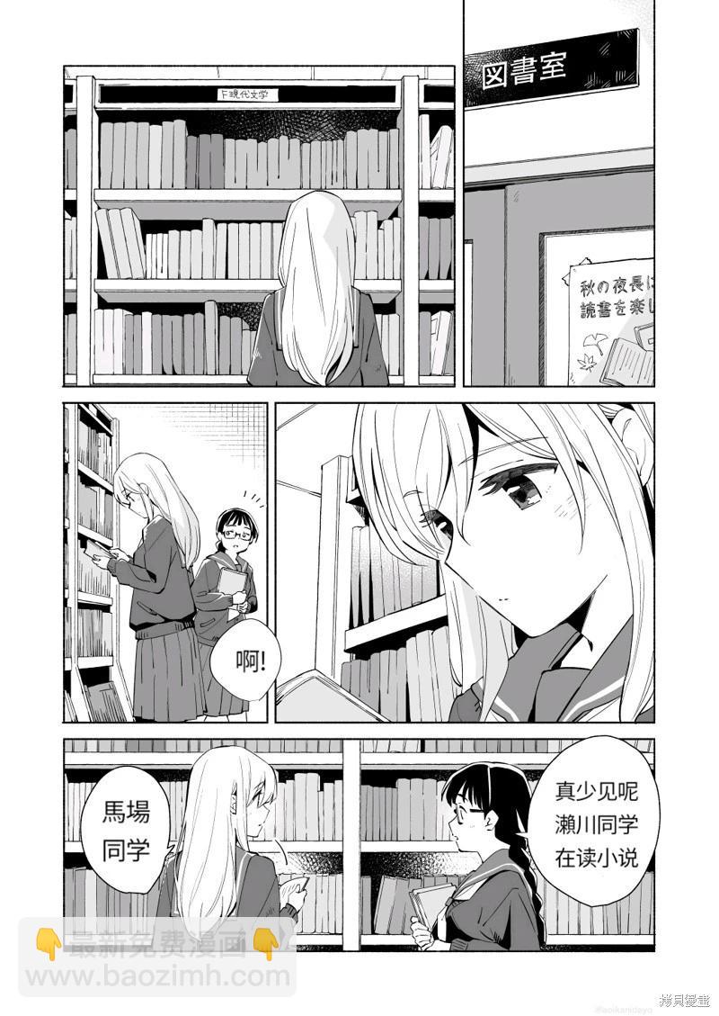 第18.2话2