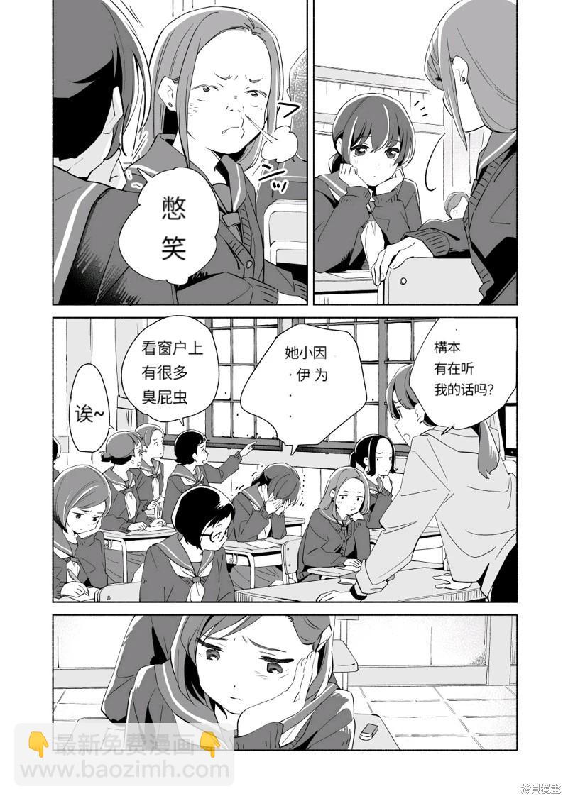 第18.2话5