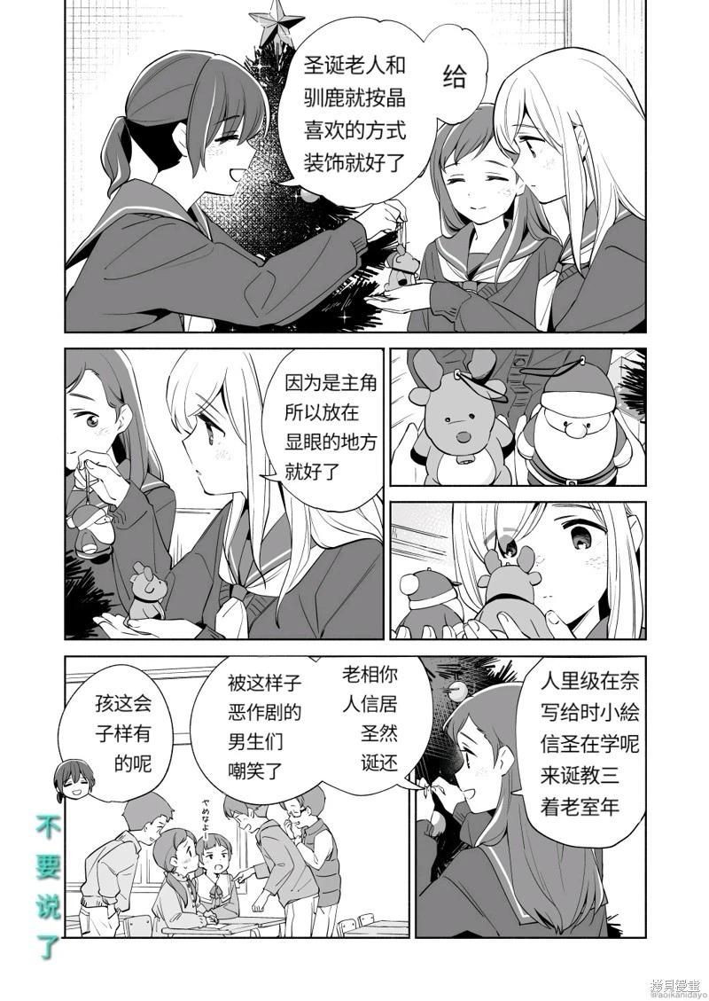 第18.3话0