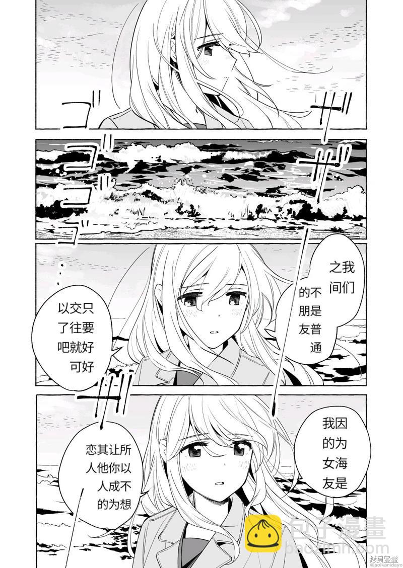 第18.3话11