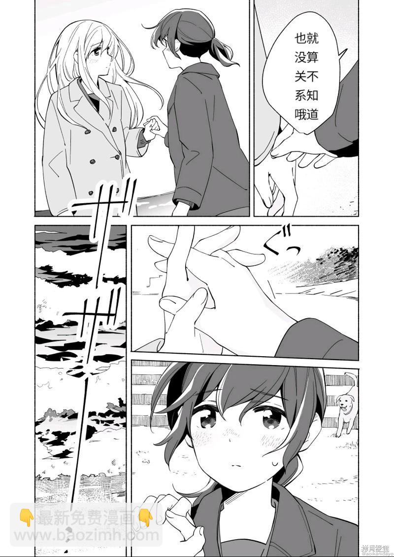 第18.3话13
