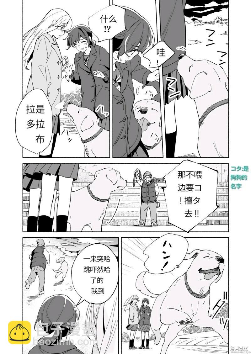第18.3话14
