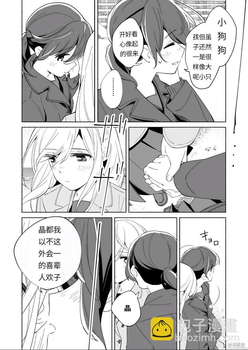 第18.3话15