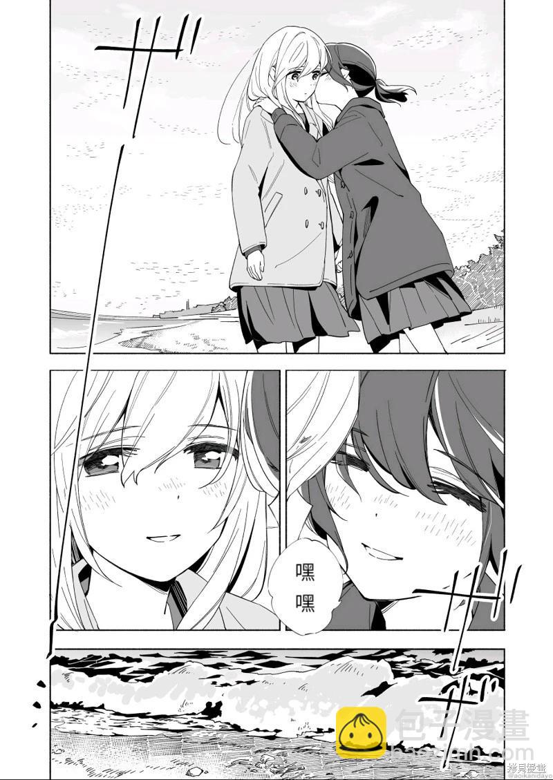 第18.3话16