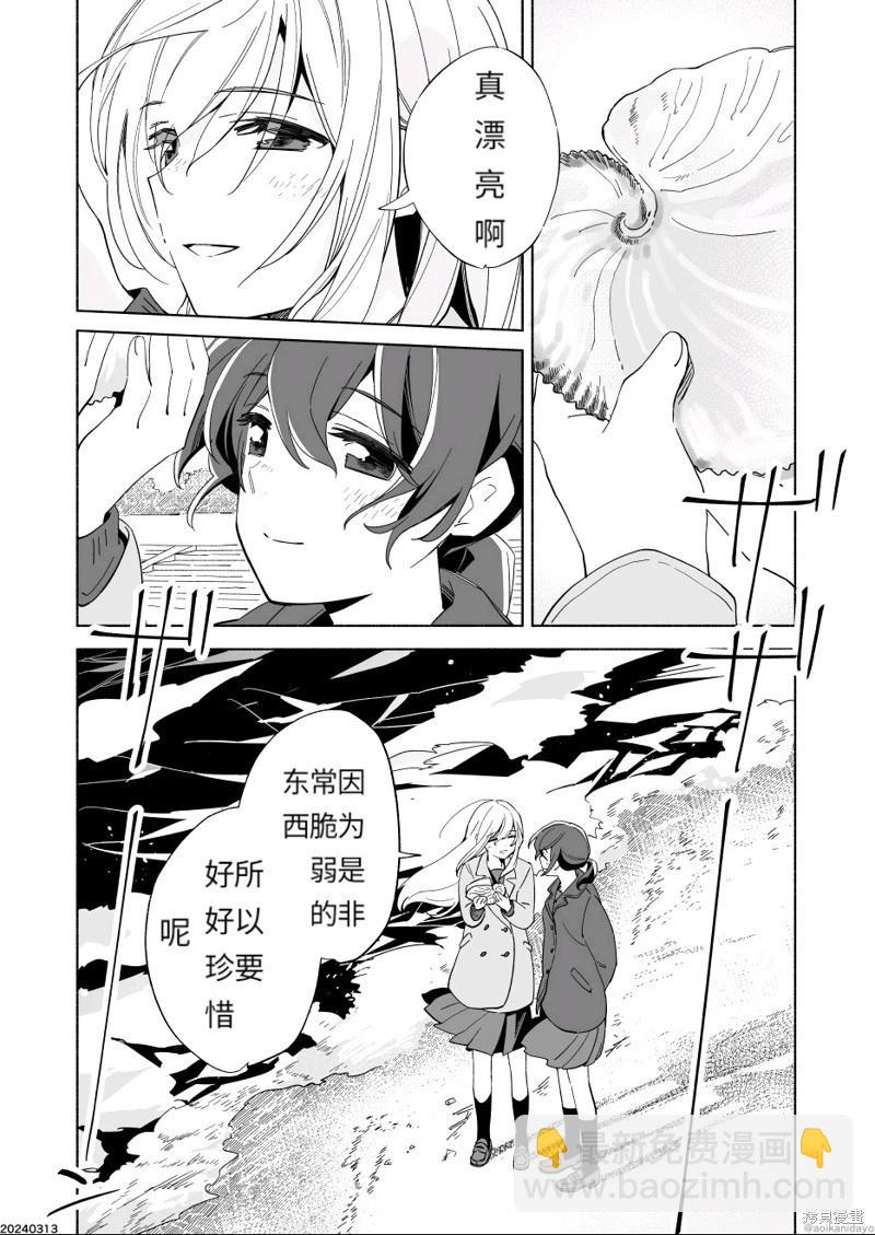 第18.3话18