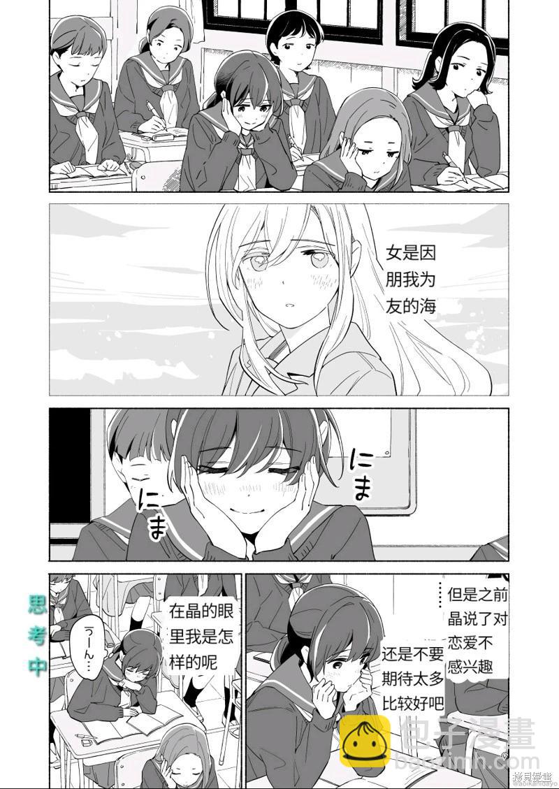 第18.3话19