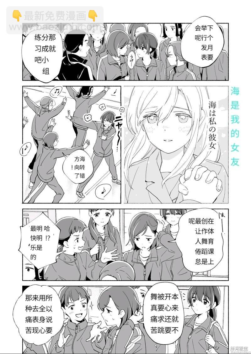 第18.3话20