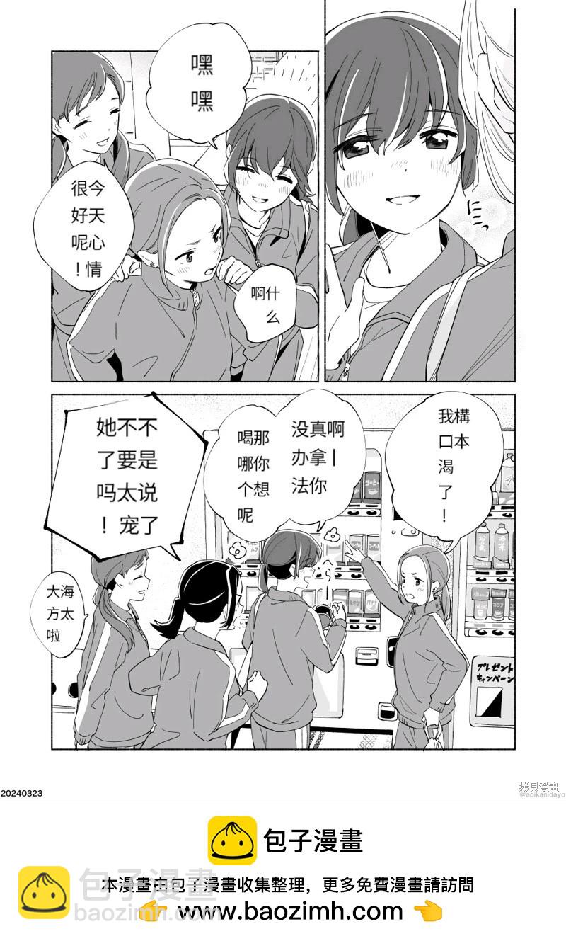 第18.3话22