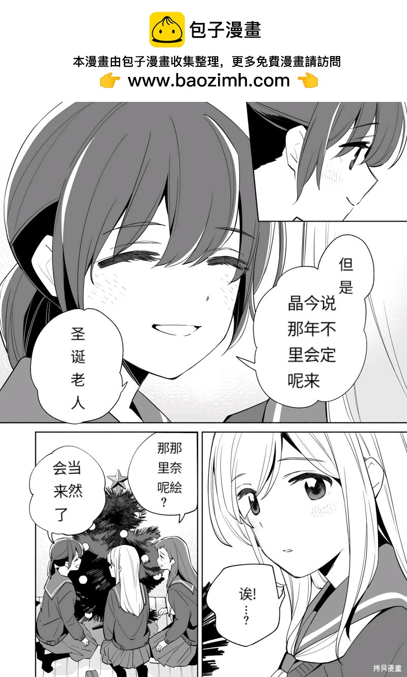 第18.3话3