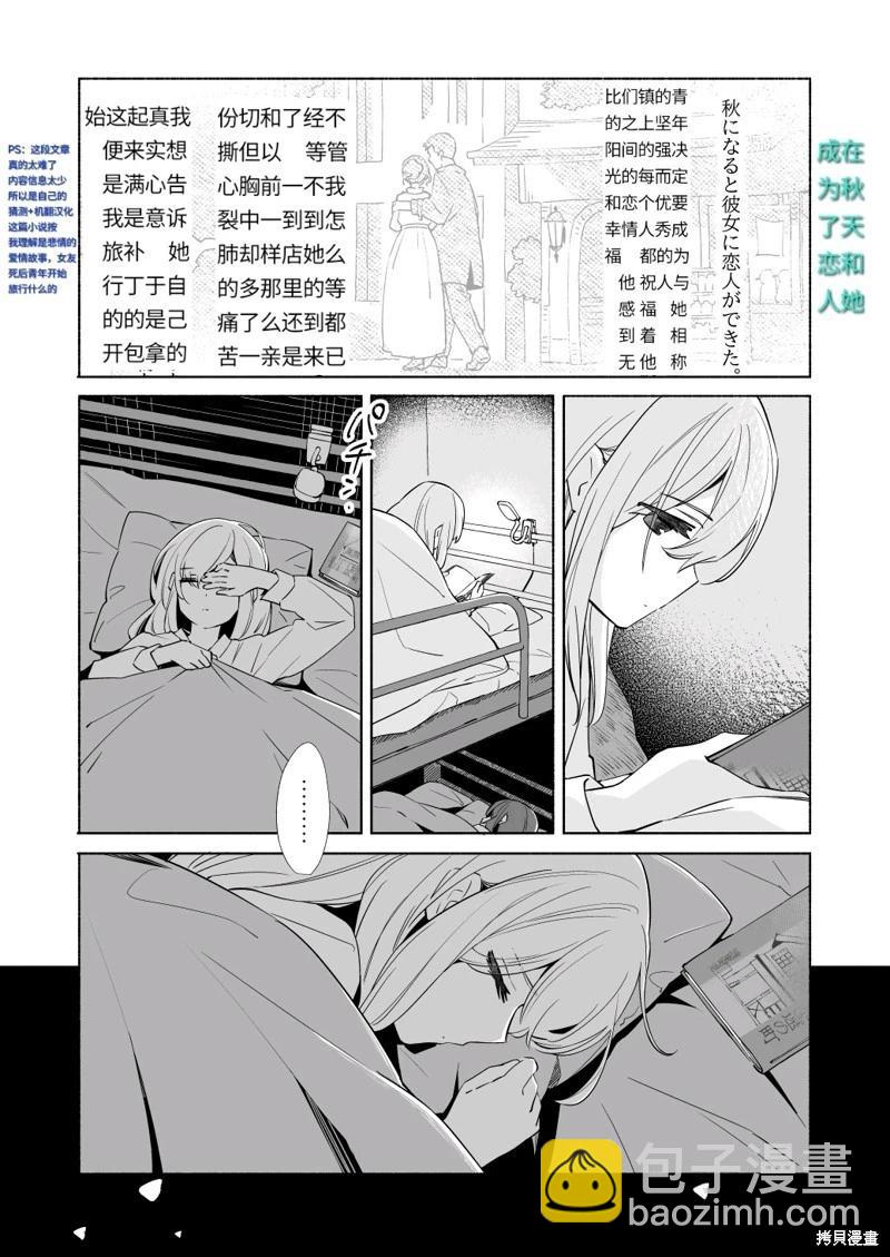 第18.3话5
