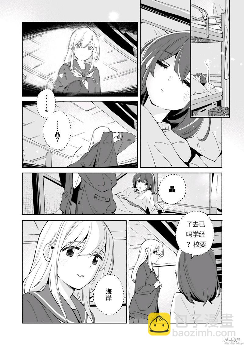 第18.3话6