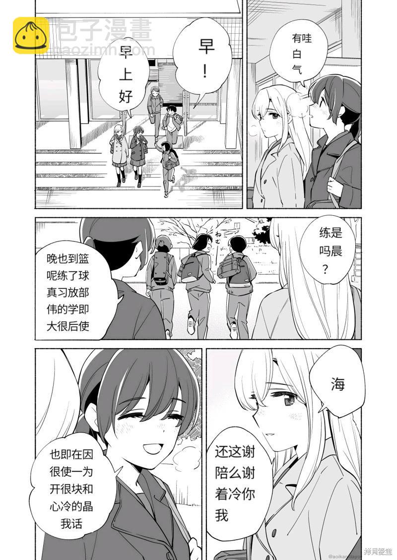 第18.3话7