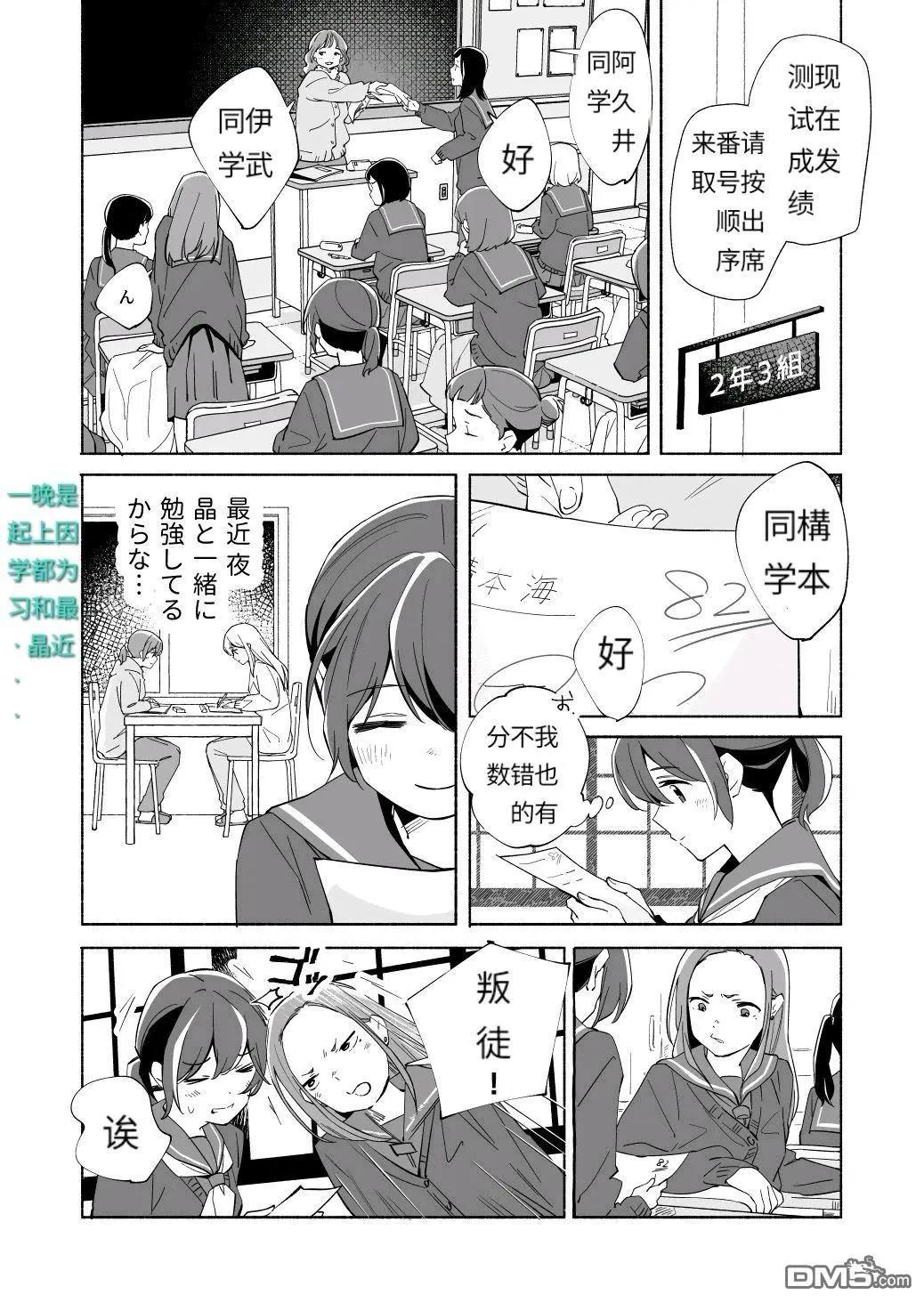 第19话0