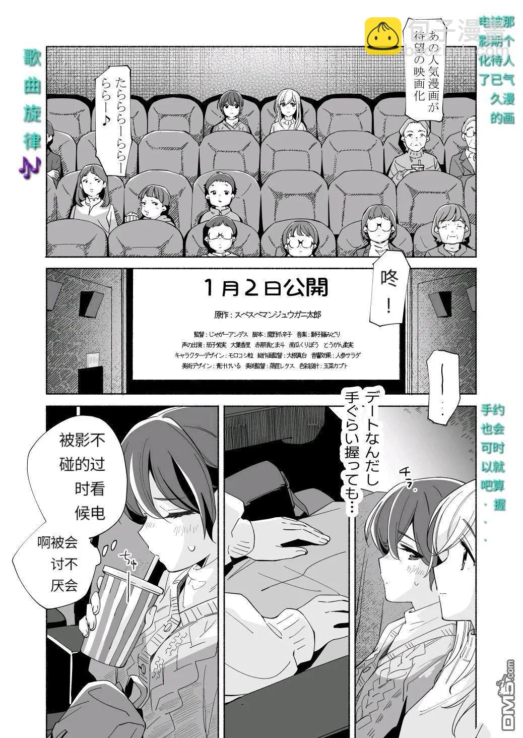 第19话10