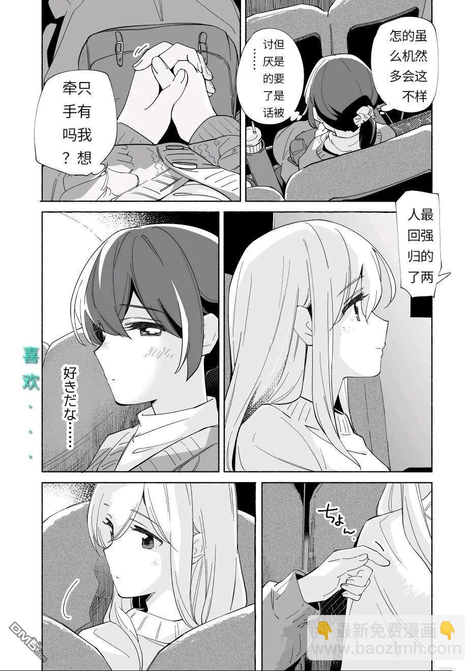 第19话12