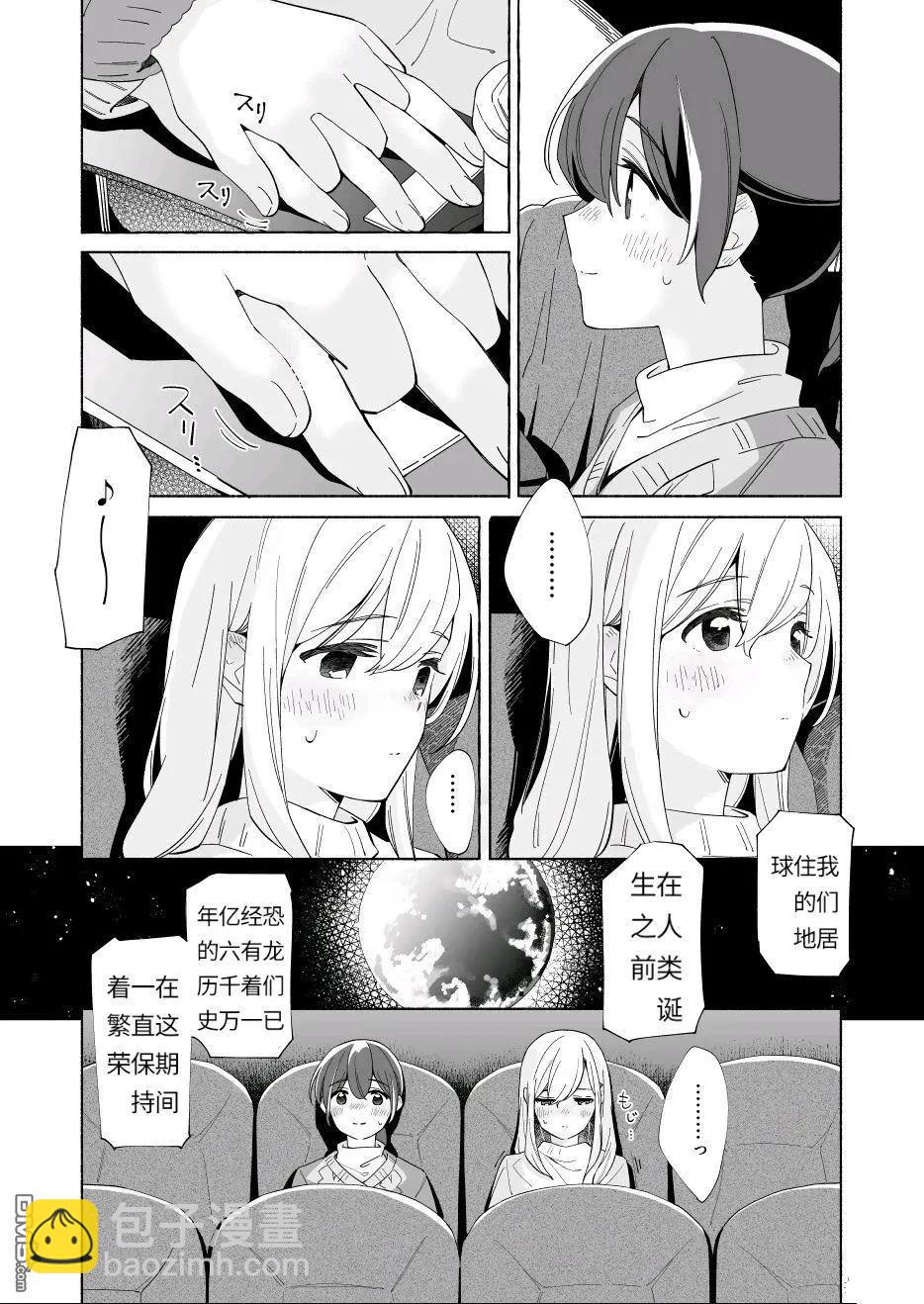 第19话15