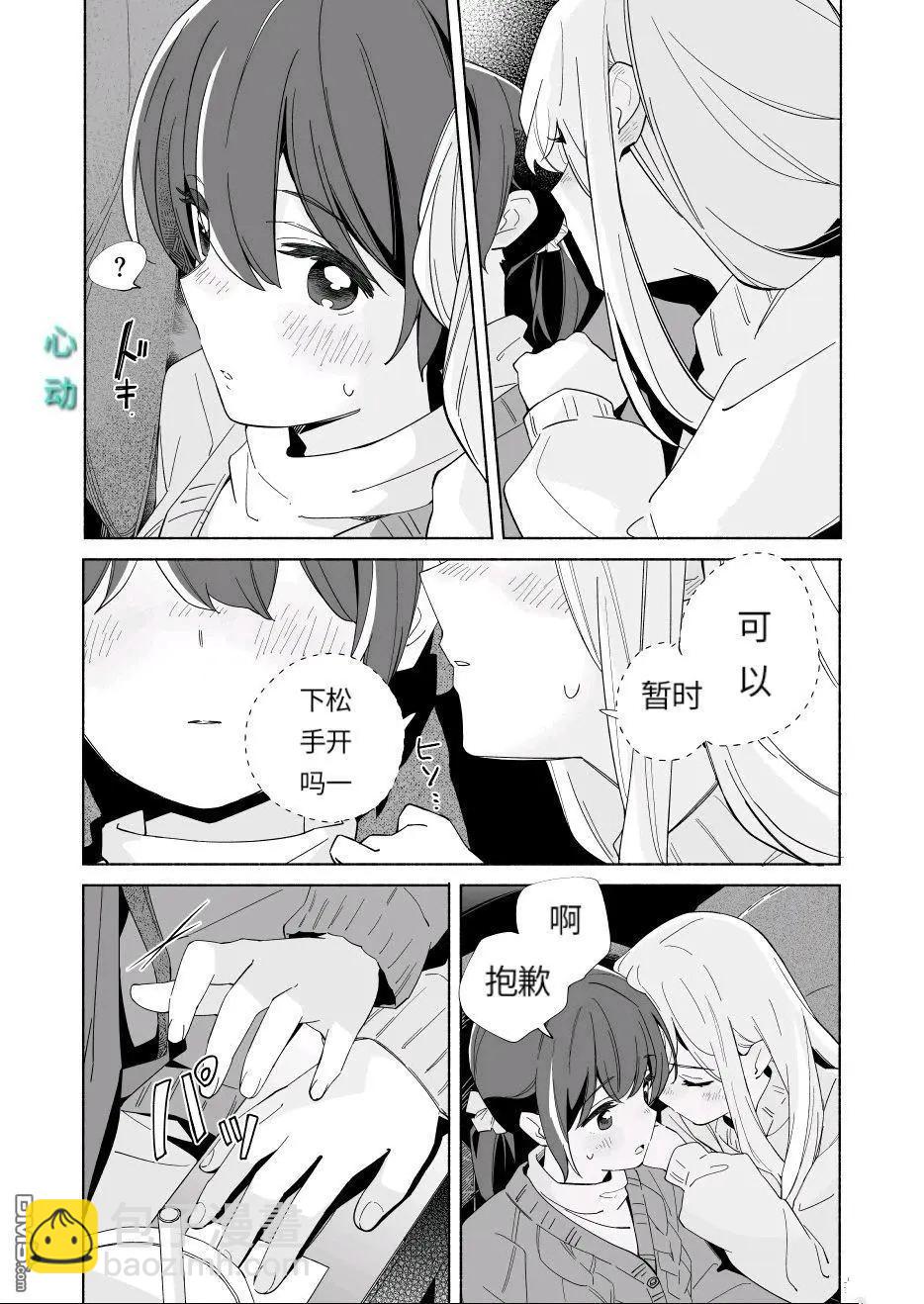 第19话16