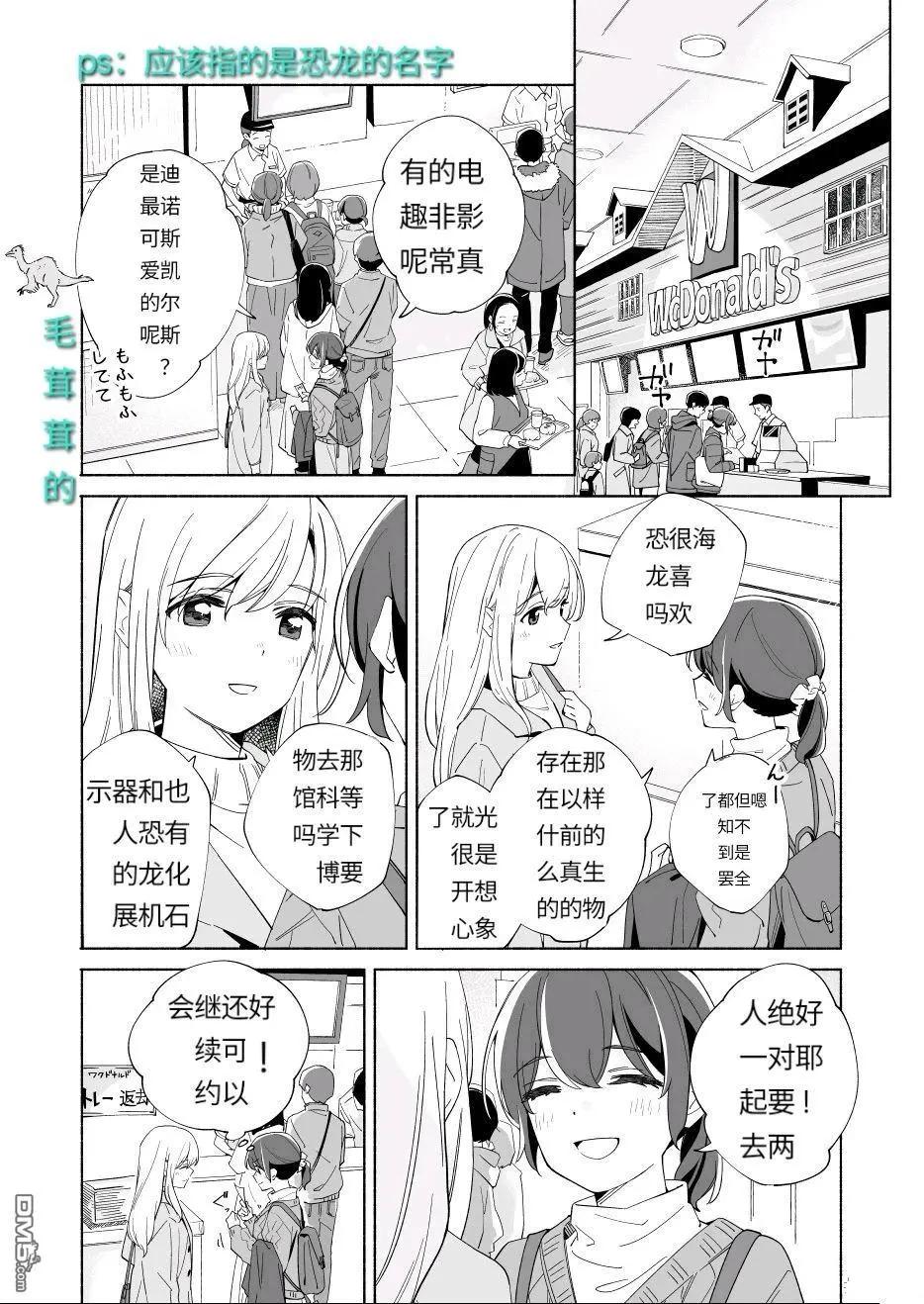第19话19