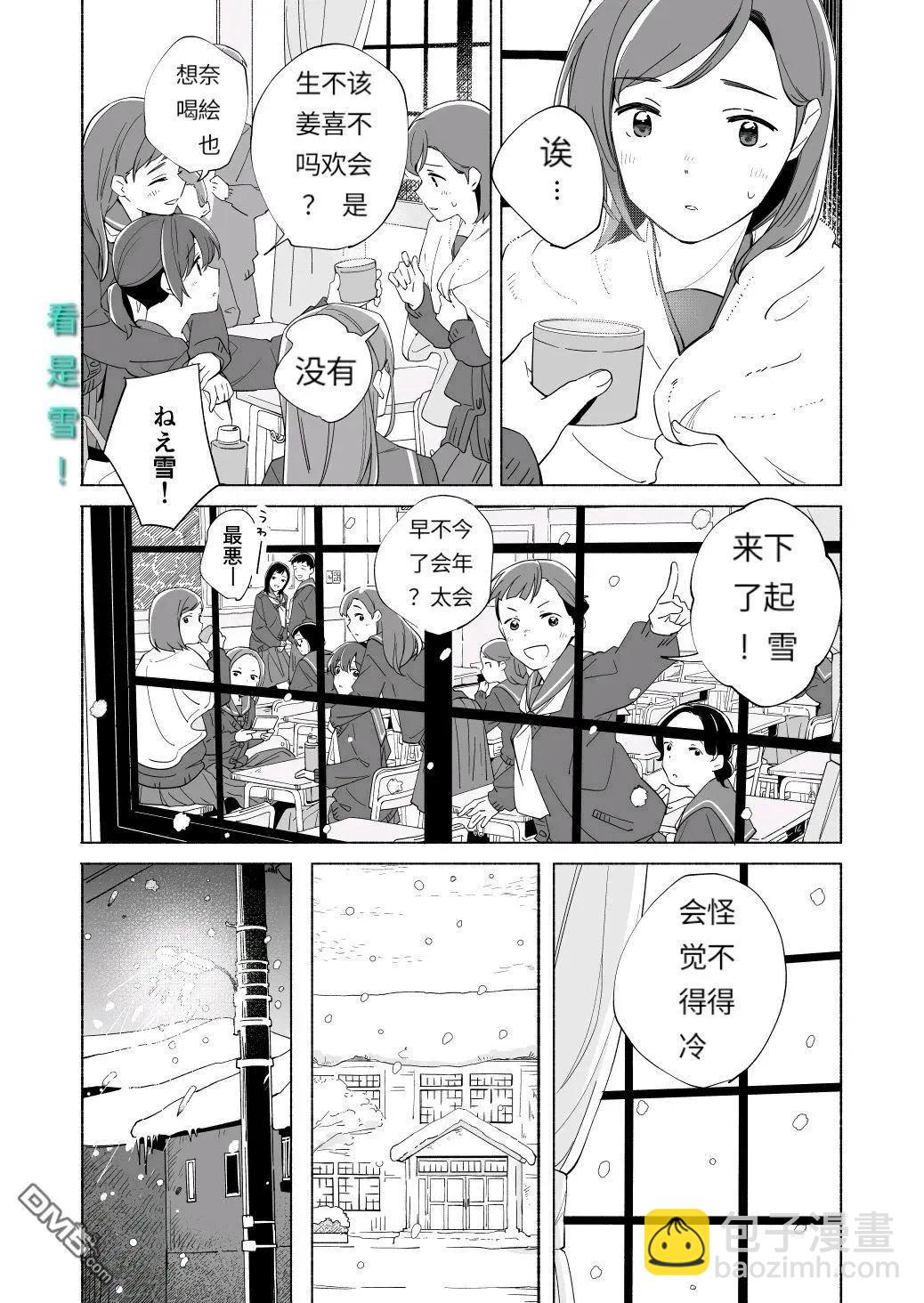 第19话2