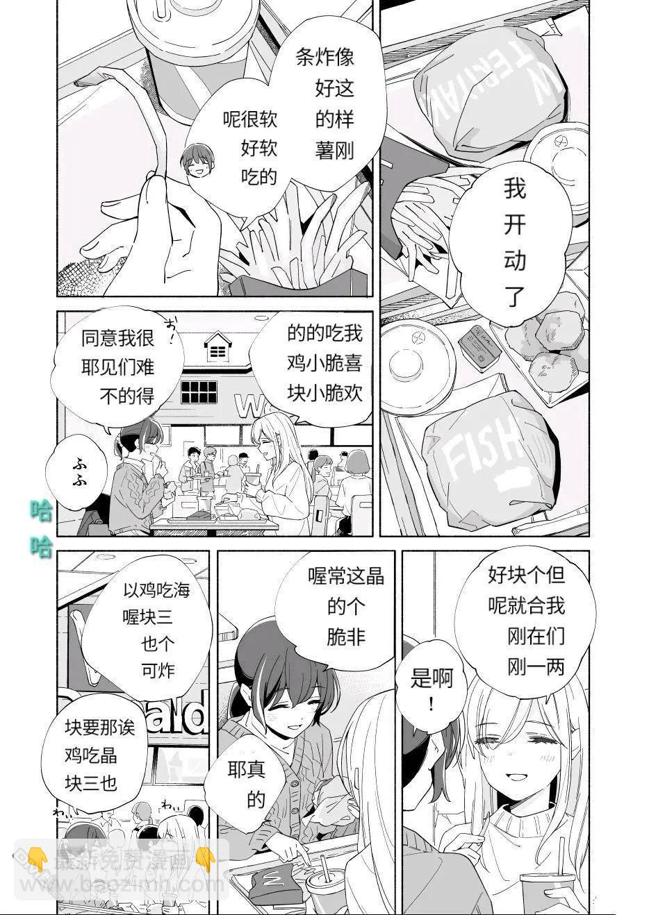 第19话20