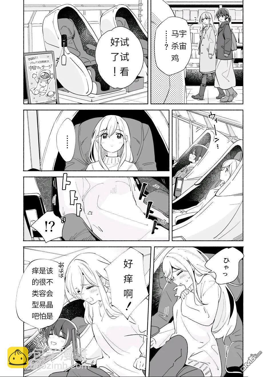 第19话23